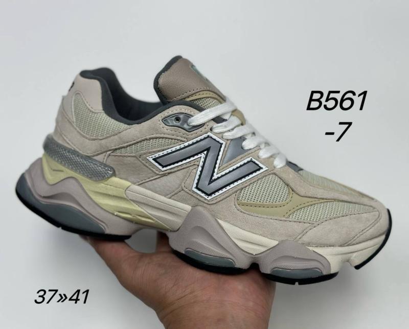 Кроссовки New Balance 9060 "Sea Salt" (W561-7)