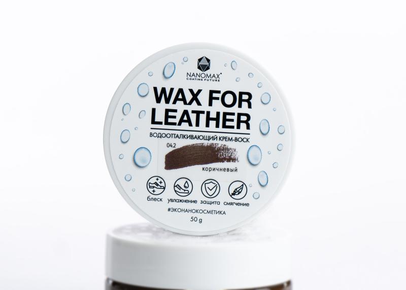 Воск (коричневый) WAX FOR LEATHER 50 ml  №04.2