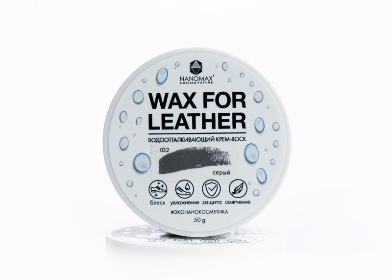 Воск (серый) WAX FOR LEATHER 50 ml  №03.2
