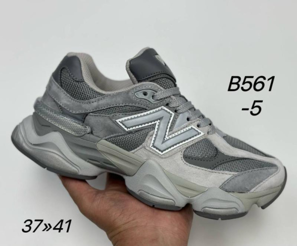 Кроссовки New Balance 9060 "Shadow Grey" (W561-5)