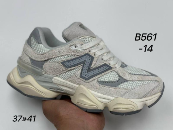 Кроссовки New Balance 9060 "Grey/Beige" (W561-14)