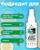 Дезодорант для экипировки JUST FRESH 100 ml от магазина vikingsmen.ru