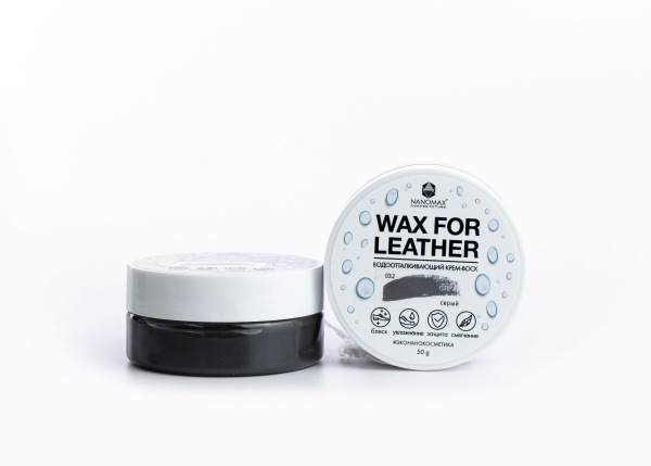 Воск (серый) WAX FOR LEATHER 50 ml  №03.2 от магазина vikingsmen.ru