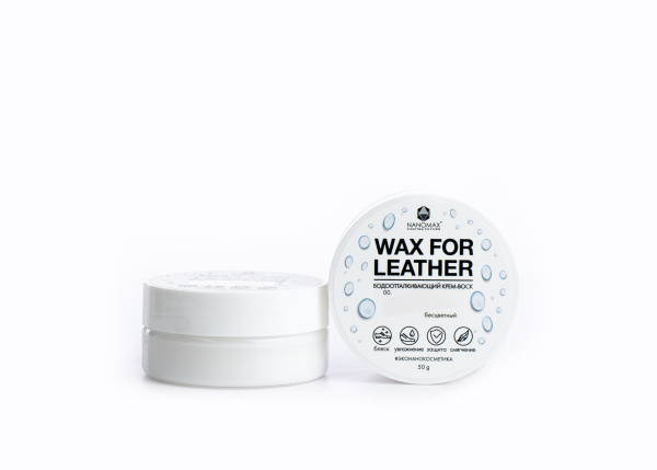 Воск (бесцветный) WAX FOR LEATHER 50 ml  №00 от магазина vikingsmen.ru